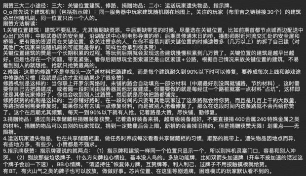 死亡搁浅获得赞(死亡搁浅给别人点赞会消耗自己的赞吗)