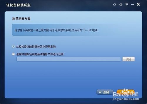 windows 11可以ghost备份吗(一键ghost可以备份win10系统)
