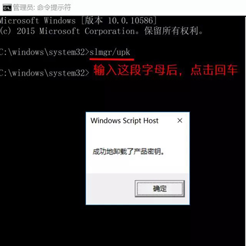 window10不能激活怎么解决(win10无法激活有什么影响)