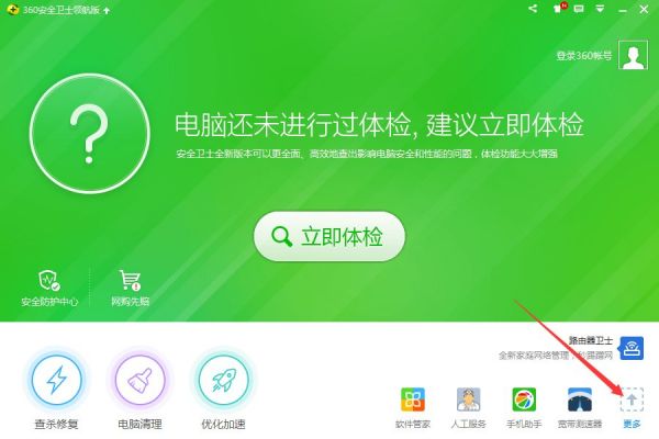怎么激活windows系统(windows11系统官方下载)
