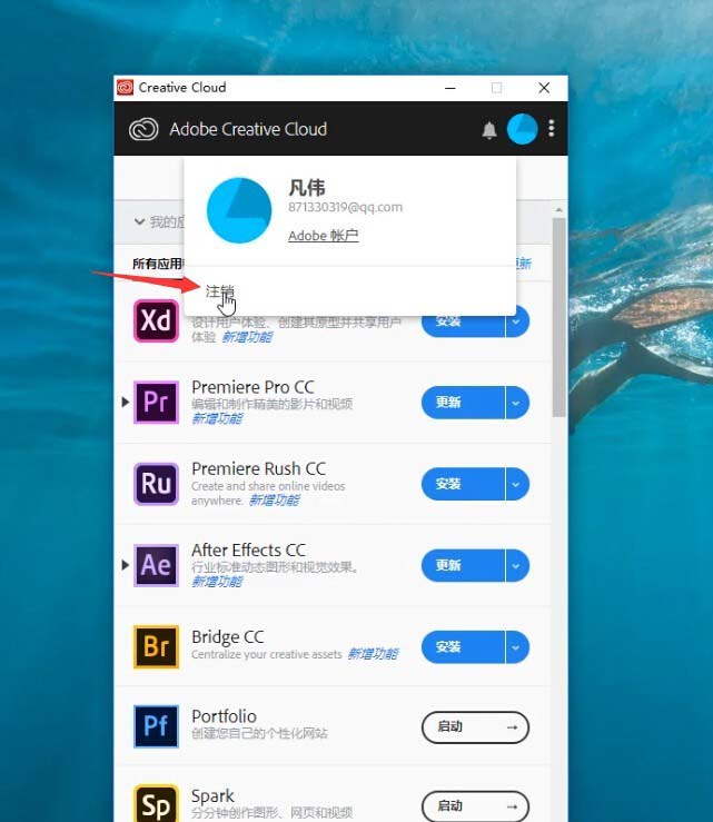 Dreamweaver CC 2019安装并激活（图文教程）