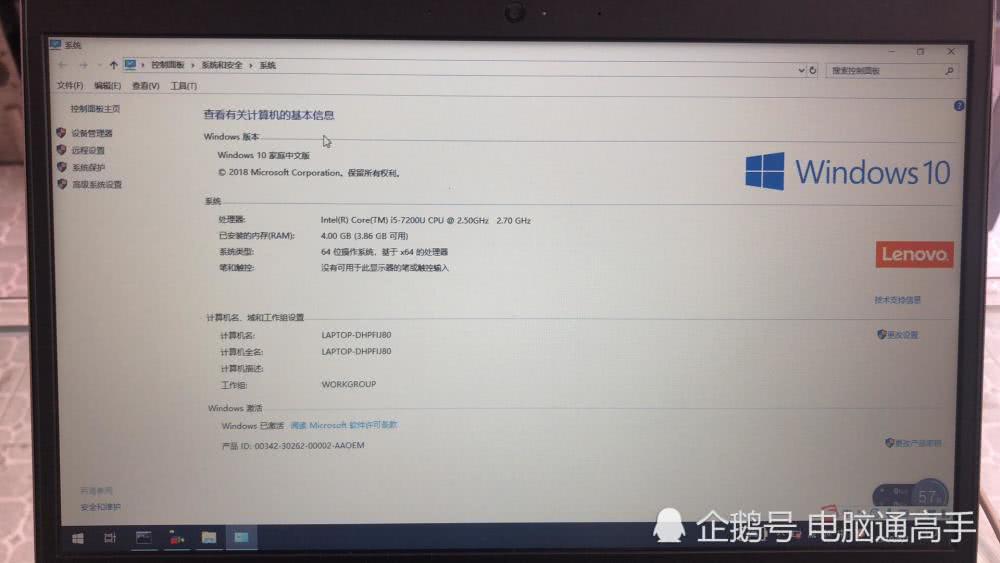 如何下载windows7正版系统(windows11使用技巧)
