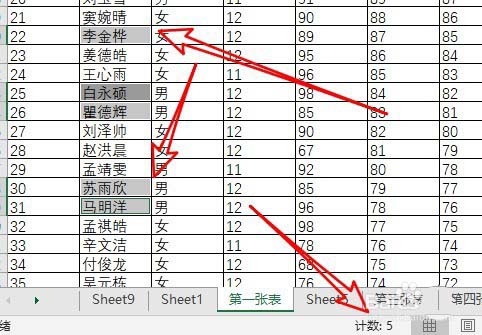 excel按条件统计数据(如何按条件统计数据)