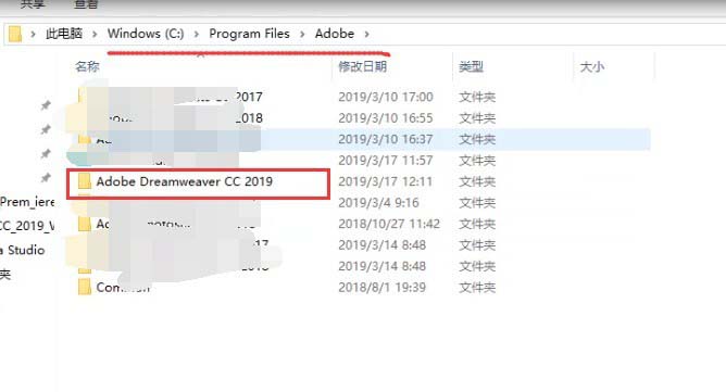 Dreamweaver CC 2019安装并激活（图文教程）