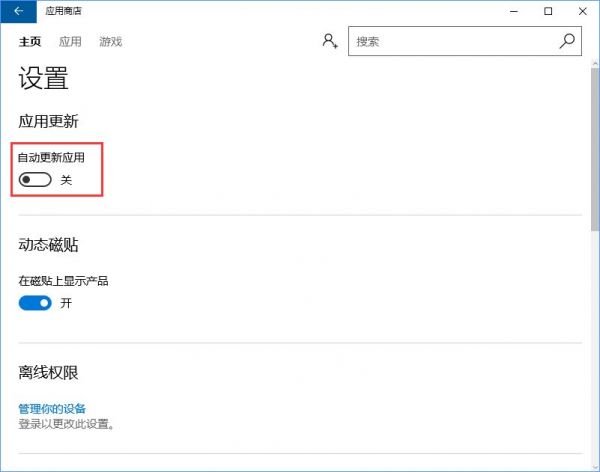 怎么激活windows系统(windows11系统官方下载)