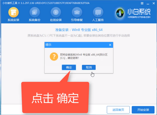 鸿蒙系统3.0电脑版iso下载(鸿蒙系统电脑版iso下载)
