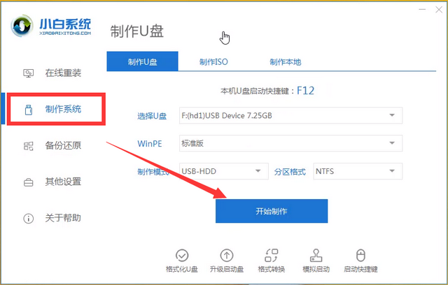鸿蒙系统3.0电脑版iso下载(鸿蒙系统电脑版iso下载)