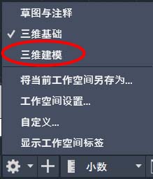 cass和cad如何切换(cad和cass界面转换)