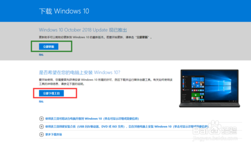 msdn下载windows10专业版(msdn官网win10专业版)