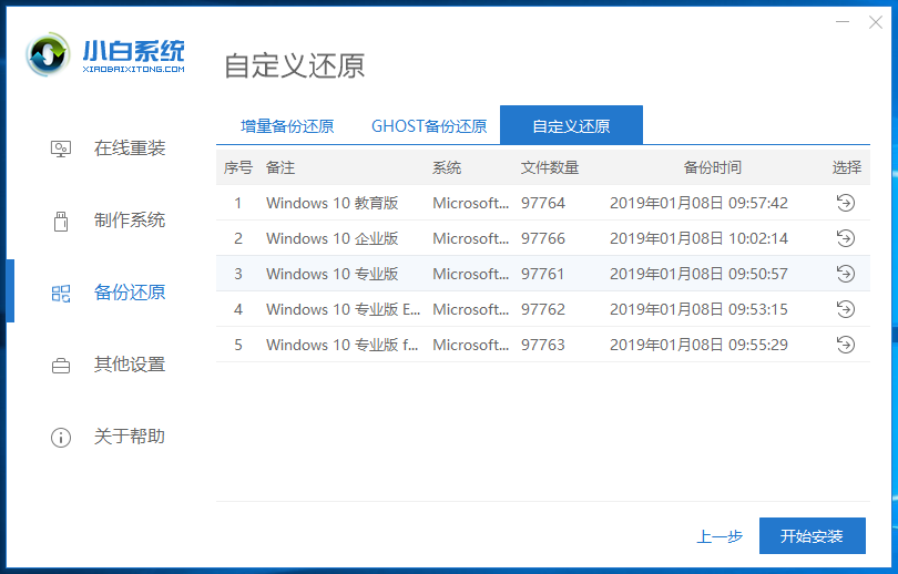 win10系统镜像iso文件(win10 iso镜像下载)