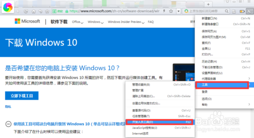 win10使用技巧大全(win10原版安装版iso镜像)