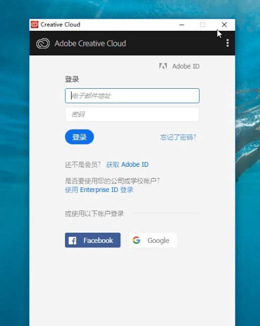 Dreamweaver CC 2019安装并激活（图文教程）
