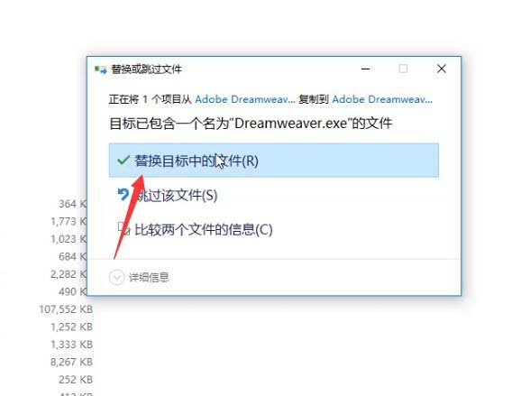 Dreamweaver CC 2019安装并激活（图文教程）