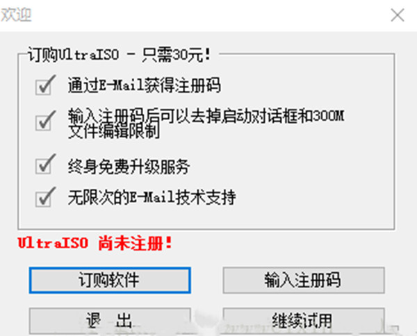 win10 iso镜像下载(win10企业版下载iso)