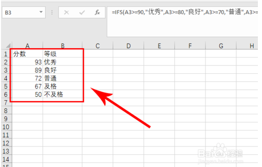 ifs函数的使用方法及实例(ifs函数的使用方法及实例多条件)