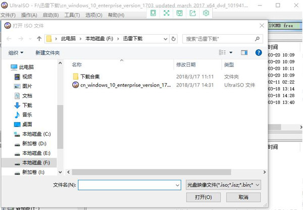 win10 iso镜像下载(win10企业版下载iso)