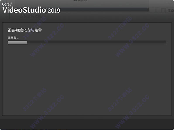 会声会影如何激活序列号(会声会影2019序列号和激活码)