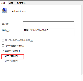 win10防火墙关闭后还是继续拦截(小马win10永久激活工具)
