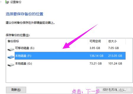 windows10系统备份文件在哪里(一键还原系统备份文件在哪里)