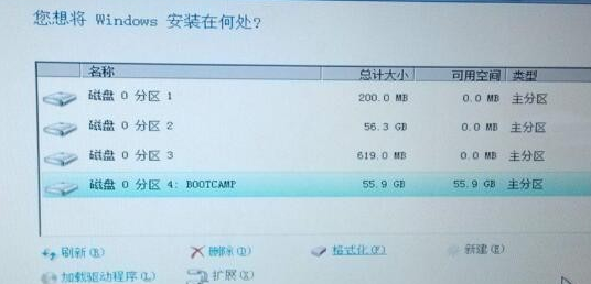 windows只能安装到gpt磁盘怎么解决(win10系统只能安装到gpt磁盘)