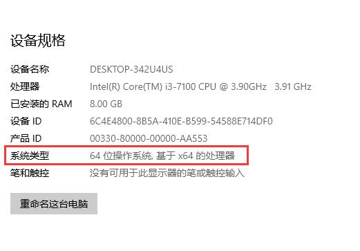 win10 1909下载(win10原版企业版系统下载)