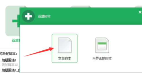 按键精灵教程怎么输入字母(按键精灵如何输入多个字母)