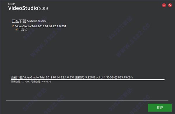 会声会影如何激活序列号(会声会影2019序列号和激活码)