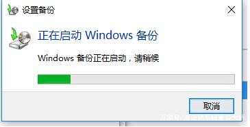 windows10系统备份文件在哪里(一键还原系统备份文件在哪里)