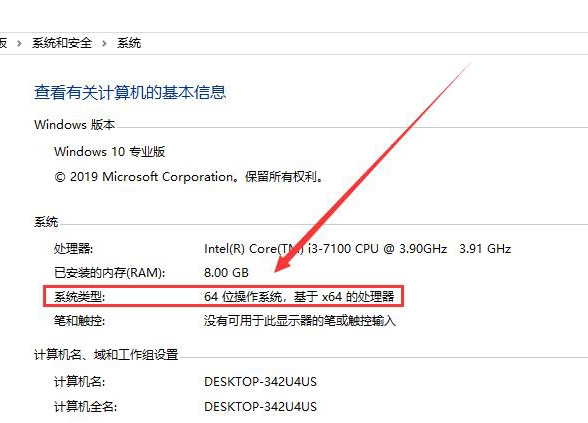 win10 1909下载(win10原版企业版系统下载)