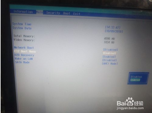 安装完Win10系统后重启无法进入系统怎么办
