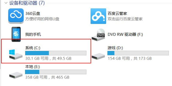 win10和win7分区格式(win7改win10分区格式)