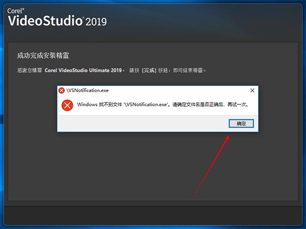 会声会影如何激活序列号(会声会影2019序列号和激活码)