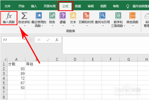 ifs函数的使用方法及实例(ifs函数的使用方法及实例多条件)