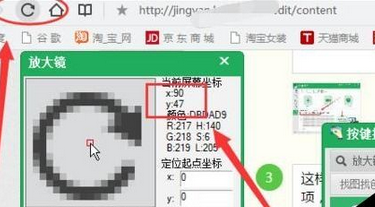按键精灵如何连接云手机(按键精灵点击下拉框无法聚焦)