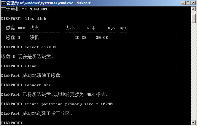 安装win10显示不能安装在gpt分区(安装win10提示不能安装在gpt分区)
