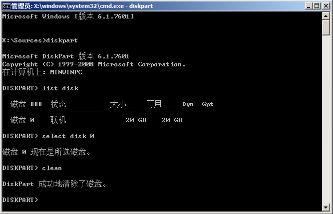 安装win10显示不能安装在gpt分区(安装win10提示不能安装在gpt分区)