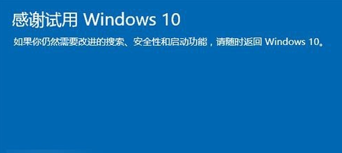win11退回win10(win10更新了系统怎么退回原来的版本系统)
