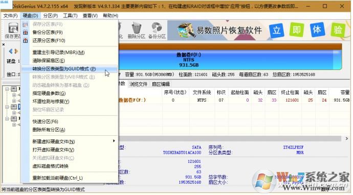 win10安装无法创建新分区怎么办(win10我们无法创建新的分区怎么办)