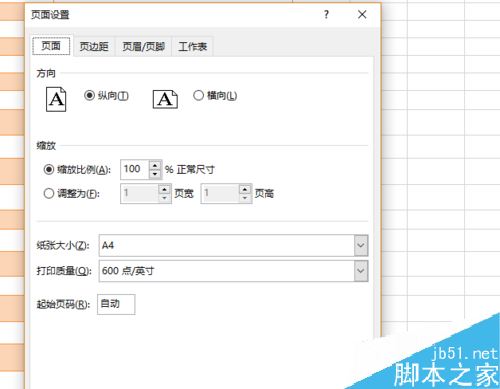2019版excel怎么设置单独打开(excel打开页面很小)