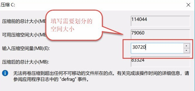 win10如何手动新增磁盘分区(怎样在win10下对磁盘进行分区)