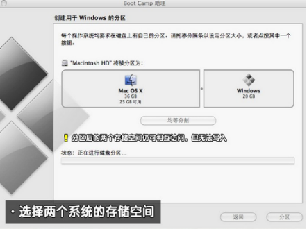 苹果本如何安装windows10系统(苹果电脑装windows10系统详细教程)
