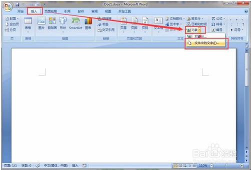 word文档有宏无法复制粘贴(word复制粘贴快捷键突然无法使用)
