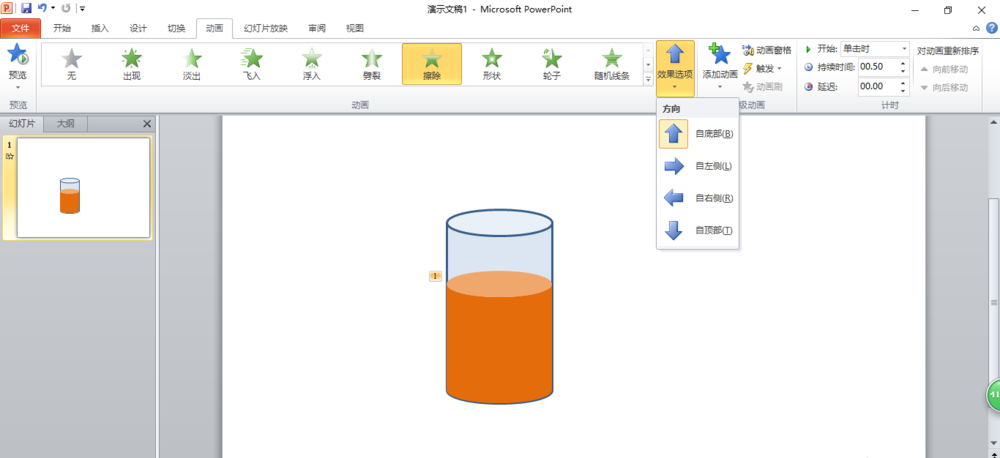 压力容器培训ppt(ppt曲线上升趋势箭头怎么画)