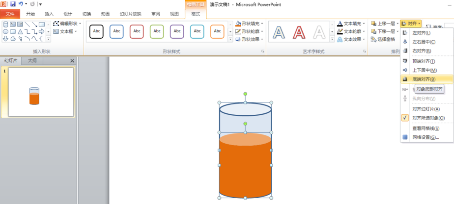 压力容器培训ppt(ppt曲线上升趋势箭头怎么画)