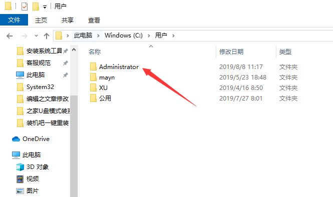 win10系统c盘哪些文件夹可以删除(c盘瘦身最简单的方法)