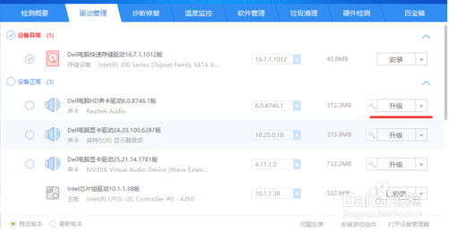 驱动精灵更新显卡驱动(驱动精灵怎么驱动u盘)