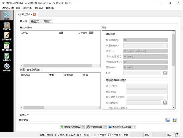 视频处理软件哪个好(比较好用的视频处理软件)