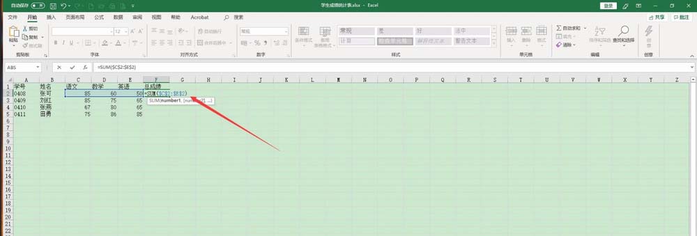 excel用函数后怎么把值复制出来(excel函数算出来的数据怎么复制)