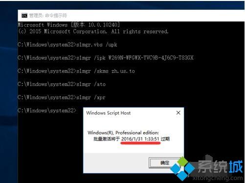 win10激活码有时间限制吗(w10激活码能多次用吗)