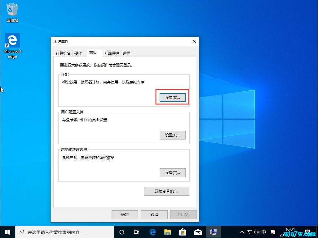 Msdn Win10下载 最新Win10专业版64位下载18363